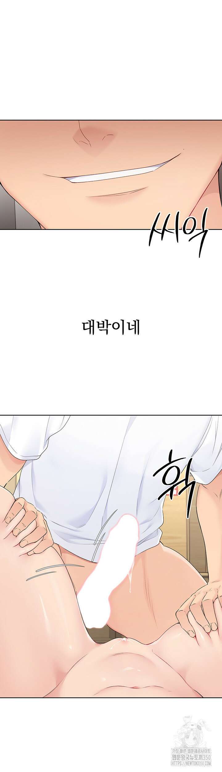 세트업 4화 27
