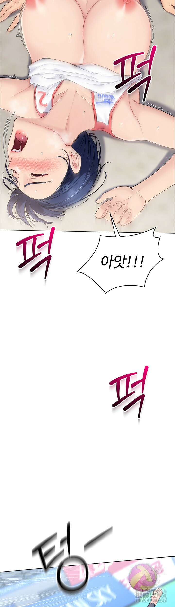 세트업 4화 32