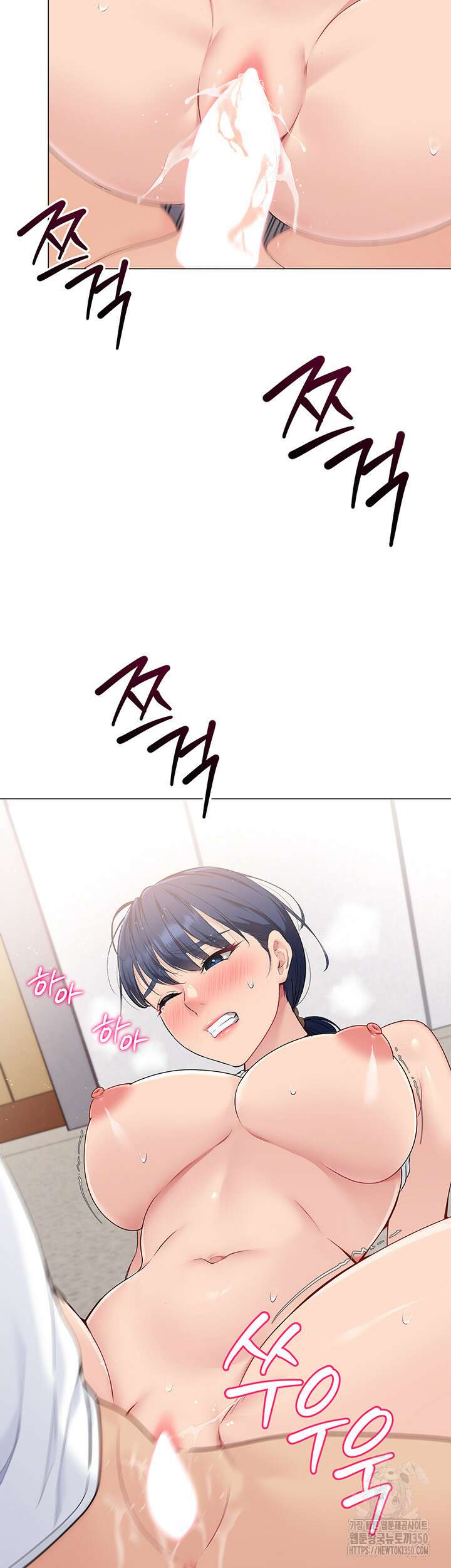 세트업 4화 42