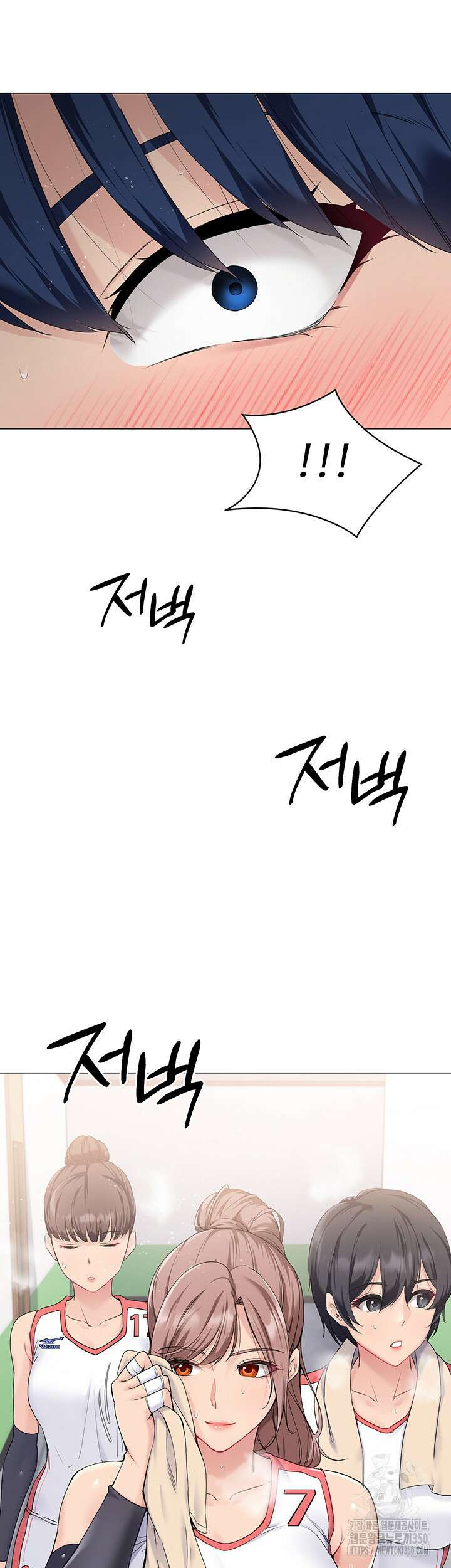 세트업 4화 45