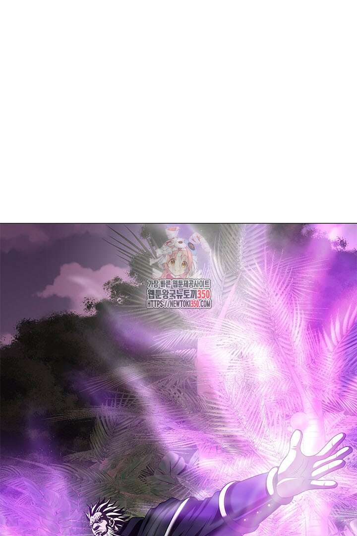무적지경 17화 1