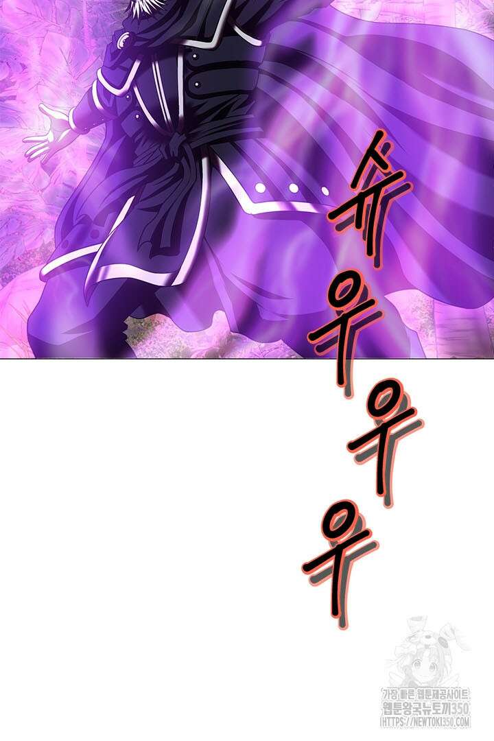 무적지경 17화 2