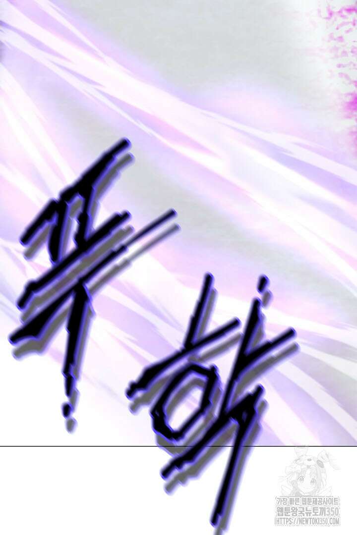 무적지경 17화 6