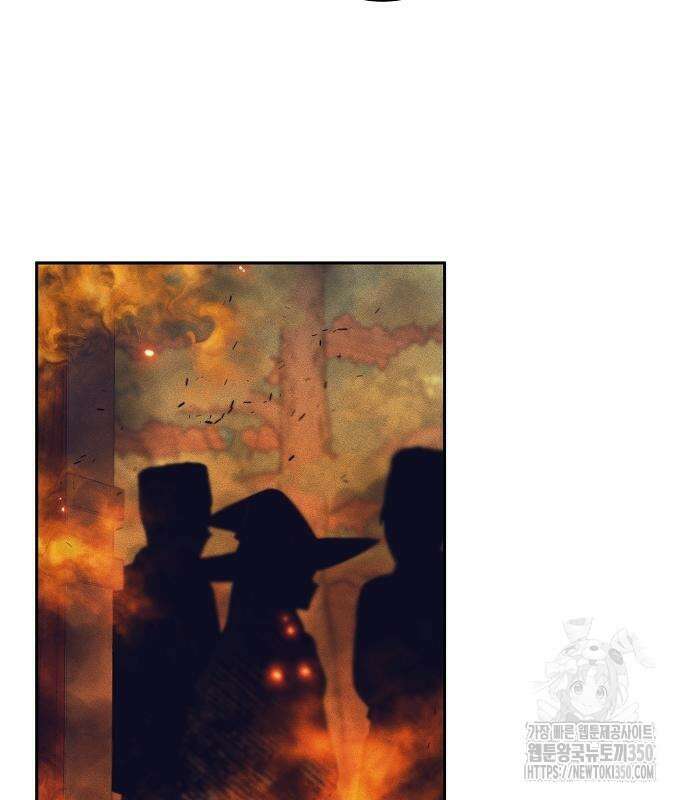 파도의 포말 51화 16