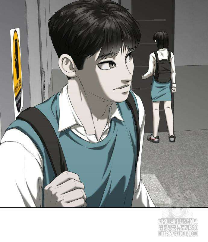 내 여자친구는 19화 15