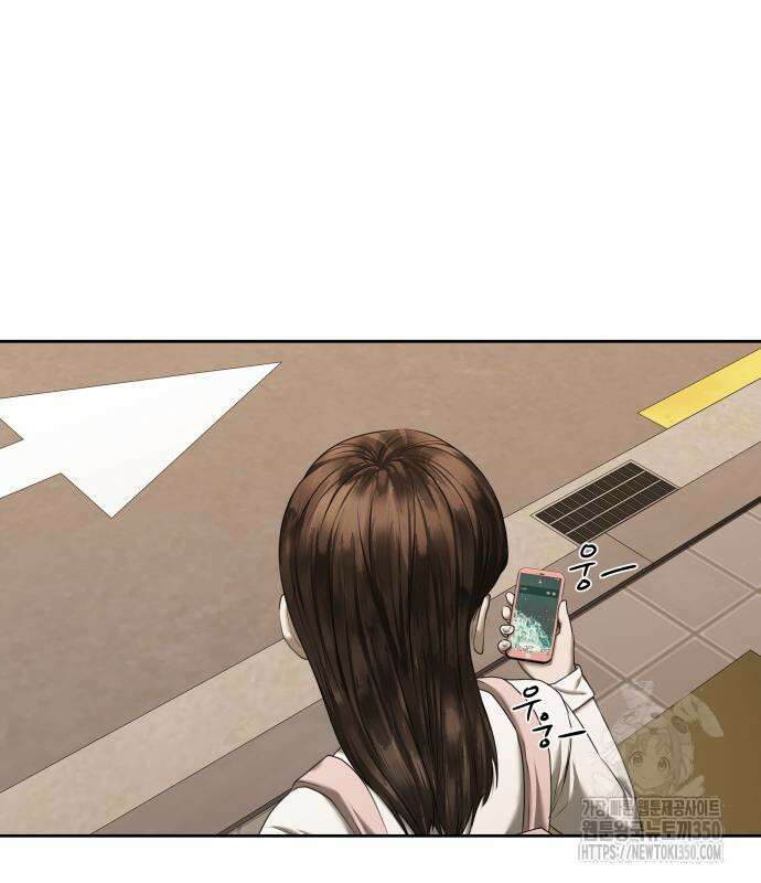 내 여자친구는 19화 39