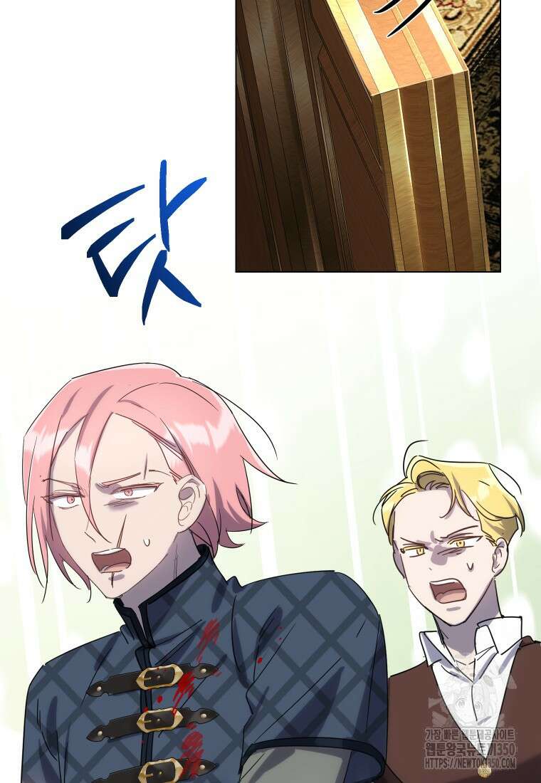 착한 언니는 없다 110화 18