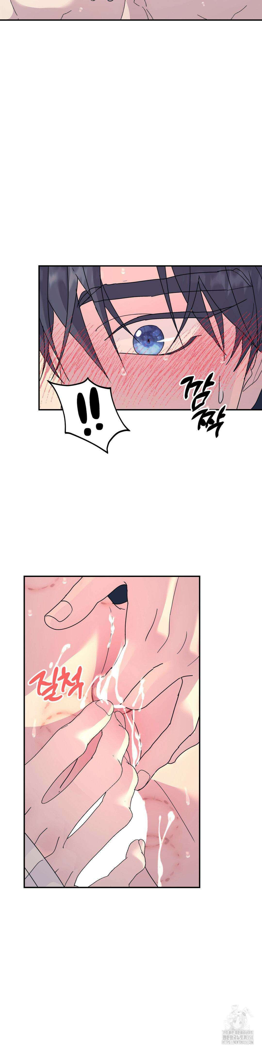 뿌리 없는 나무 62화 17
