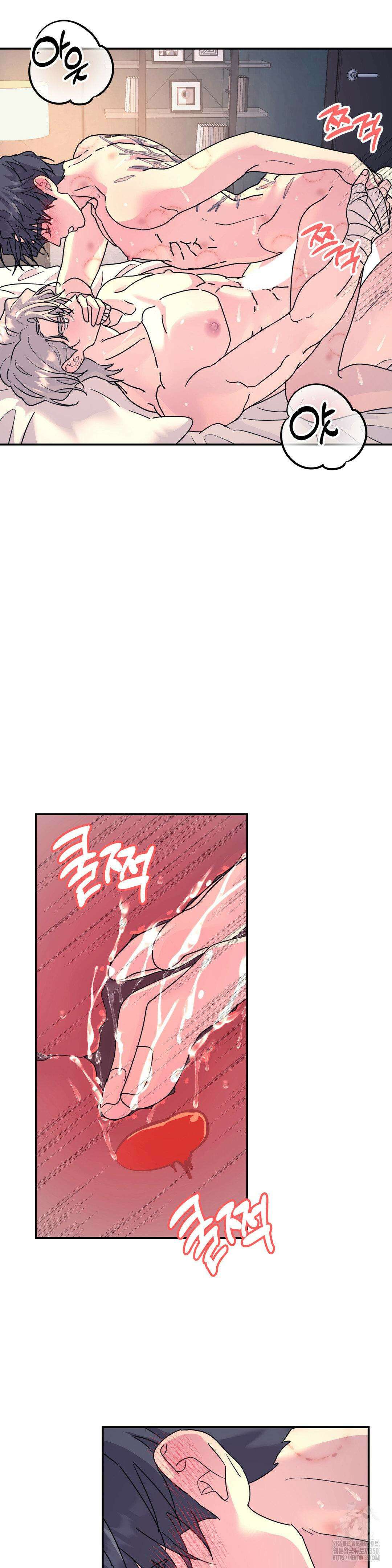 뿌리 없는 나무 62화 18