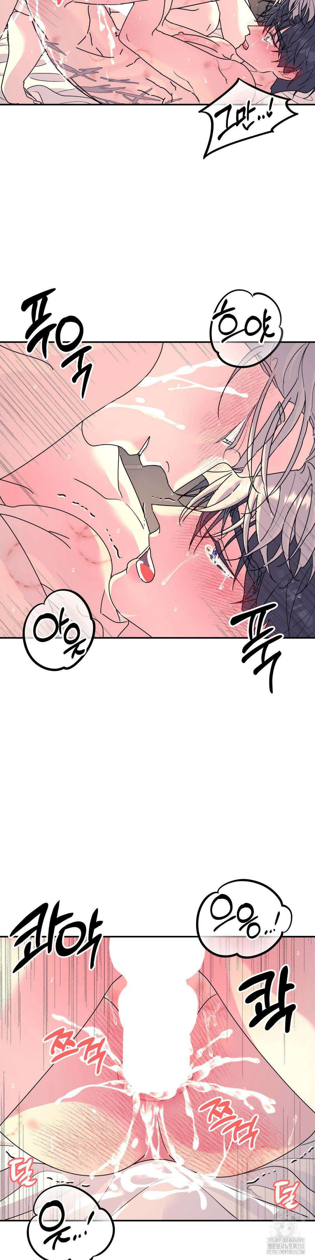 뿌리 없는 나무 62화 26