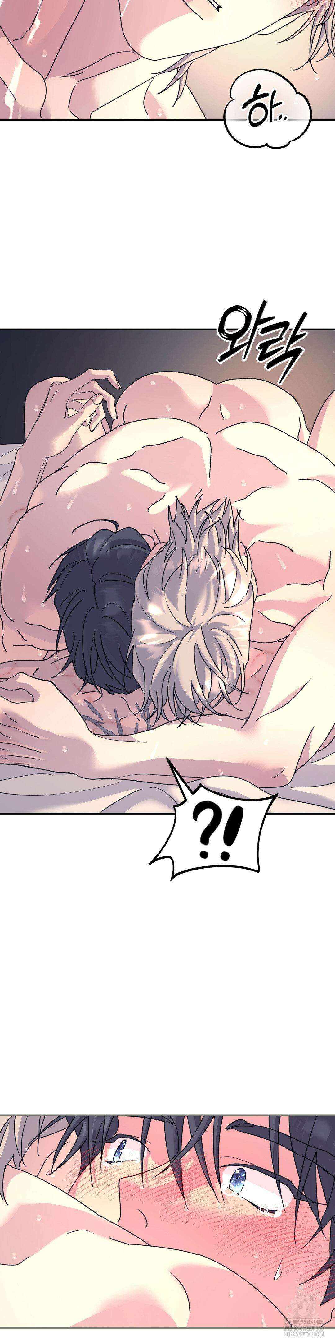 뿌리 없는 나무 62화 28