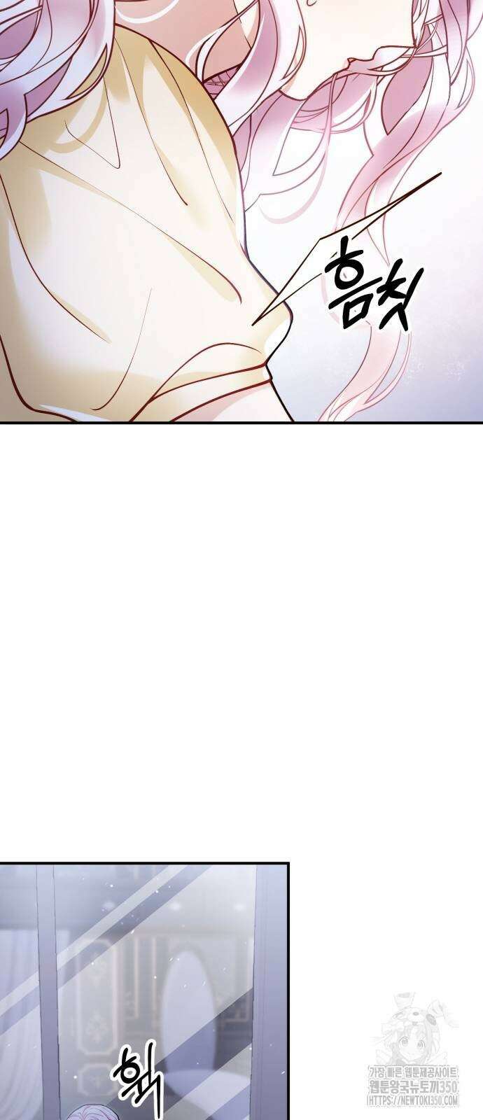 꽃이 삼킨 짐승 40화 16