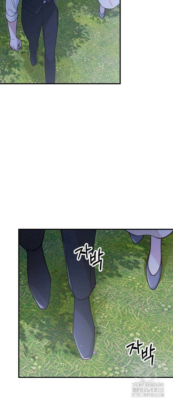 꽃이 삼킨 짐승 40화 39