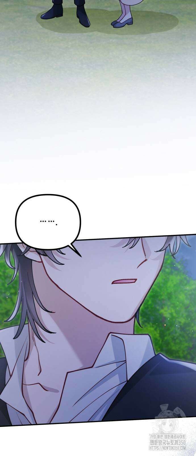 꽃이 삼킨 짐승 40화 45