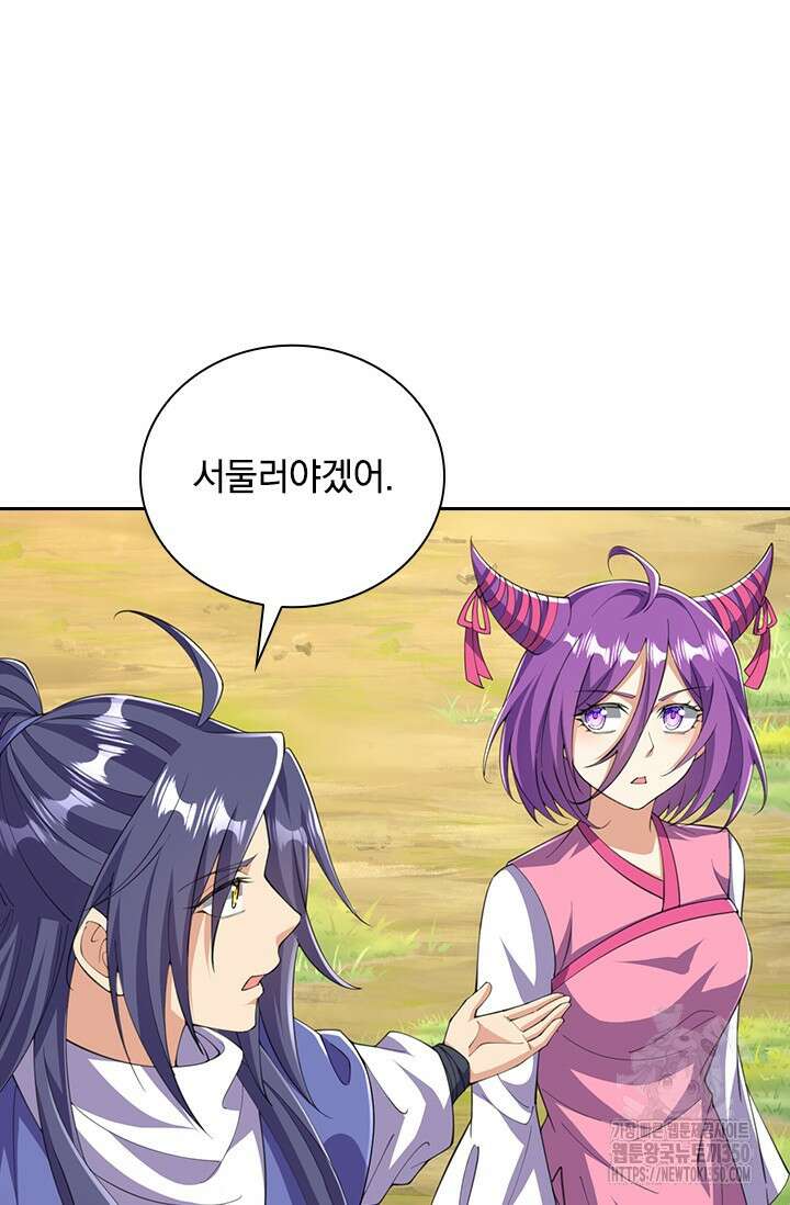 선조귀환 164화 4