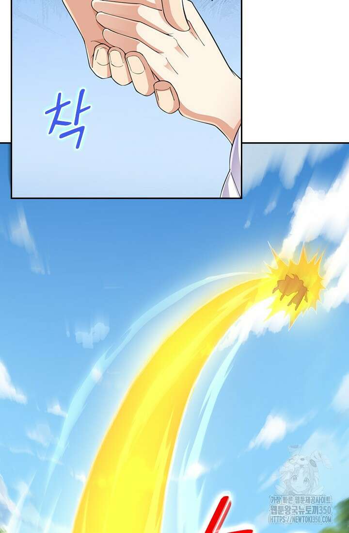선조귀환 164화 6