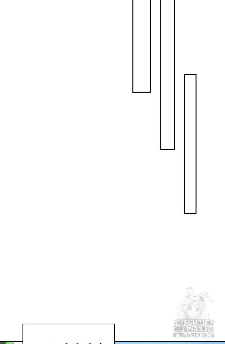선조귀환 164화 8