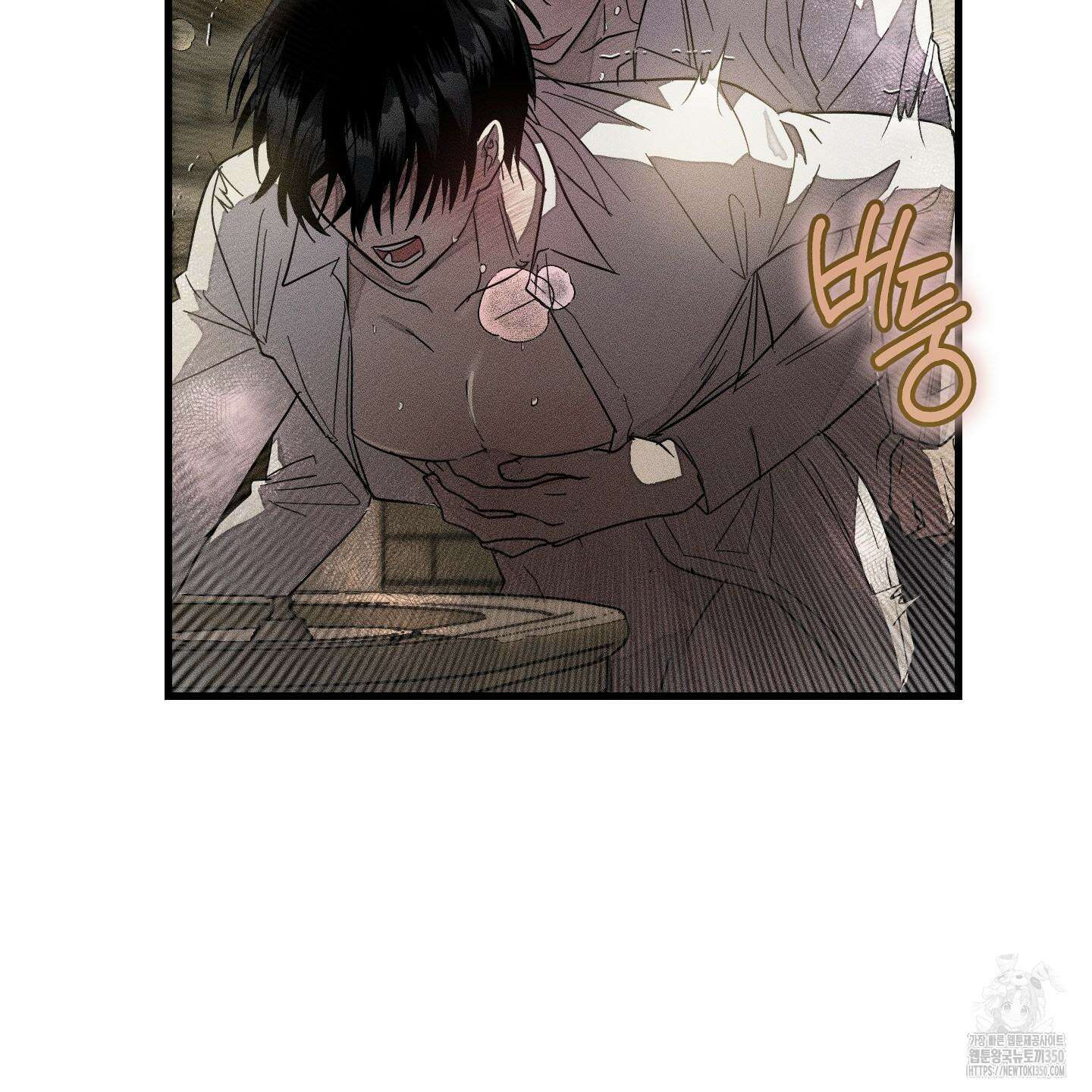 레프트 플룩 퍼블릭 스쿨 21화 9