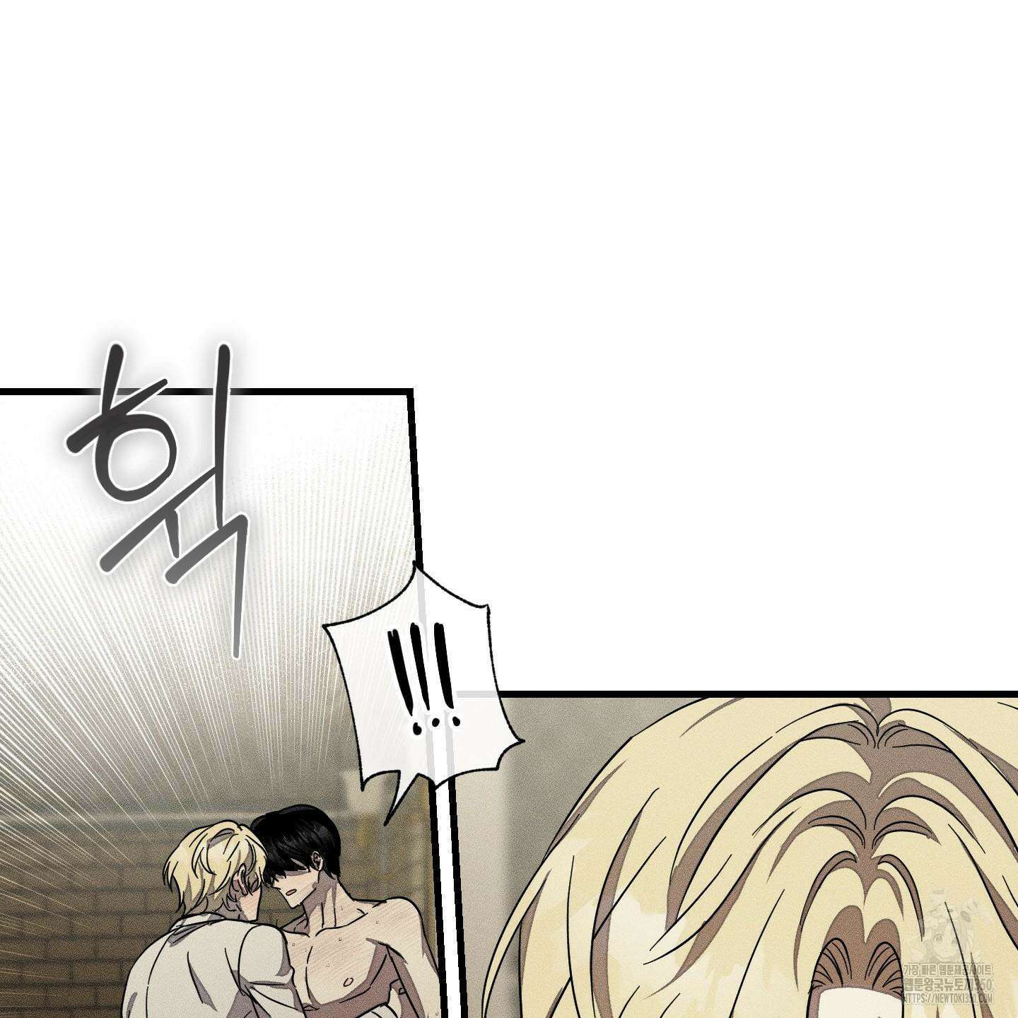 레프트 플룩 퍼블릭 스쿨 21화 43
