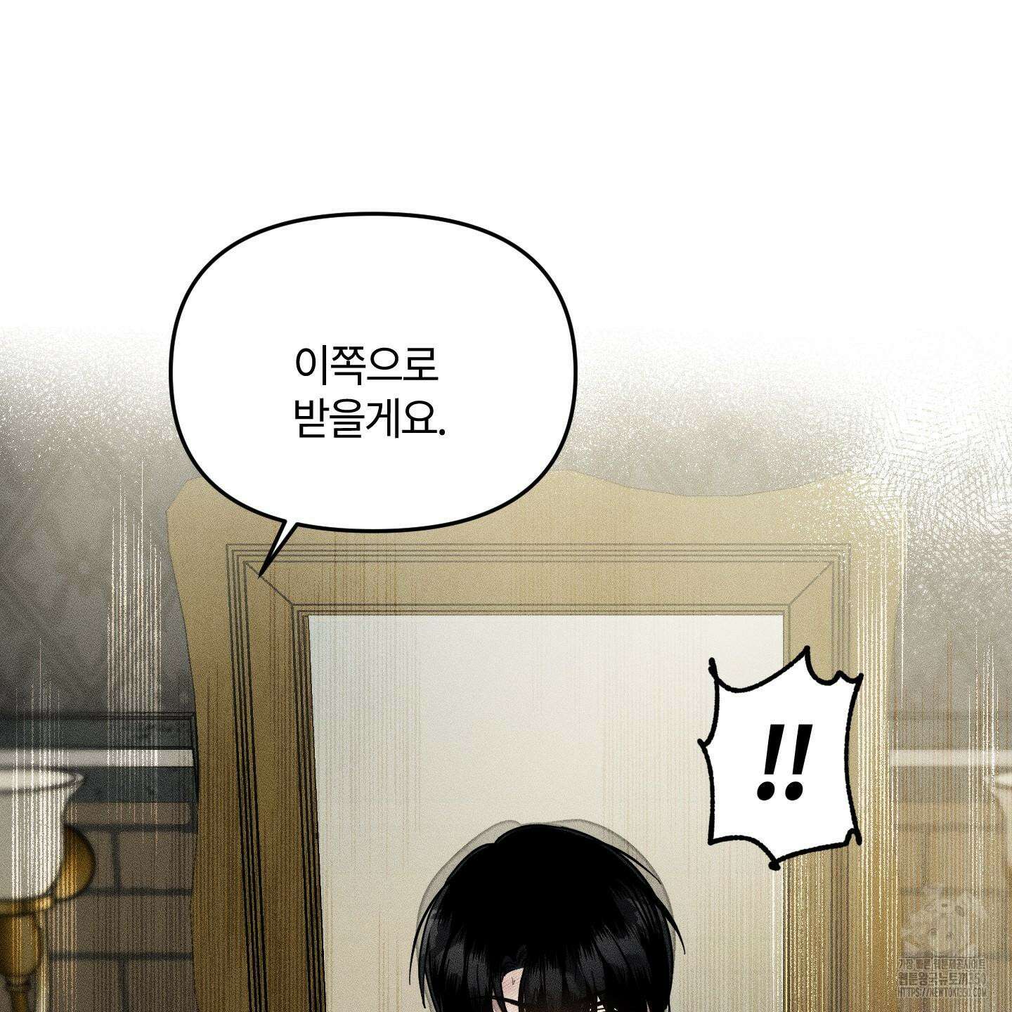 레프트 플룩 퍼블릭 스쿨 21화 45