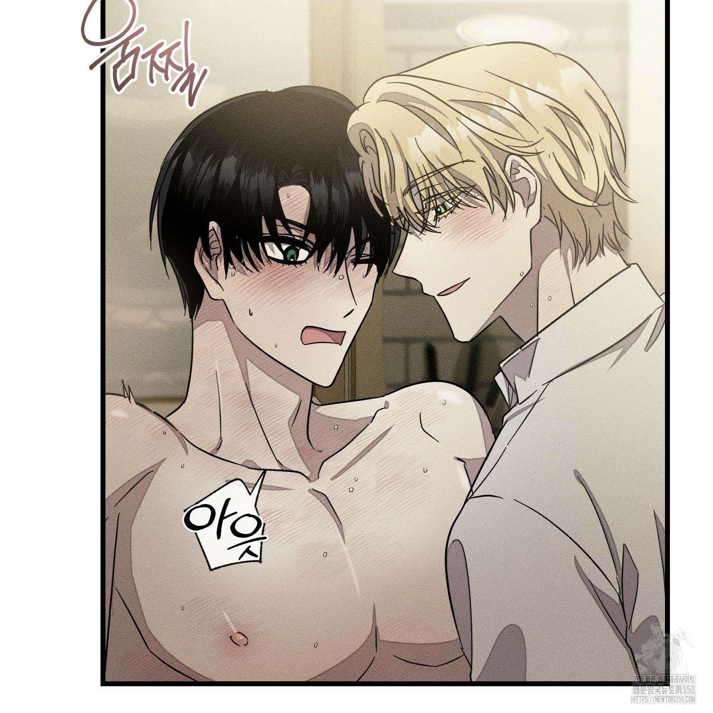 레프트 플룩 퍼블릭 스쿨 21화 51