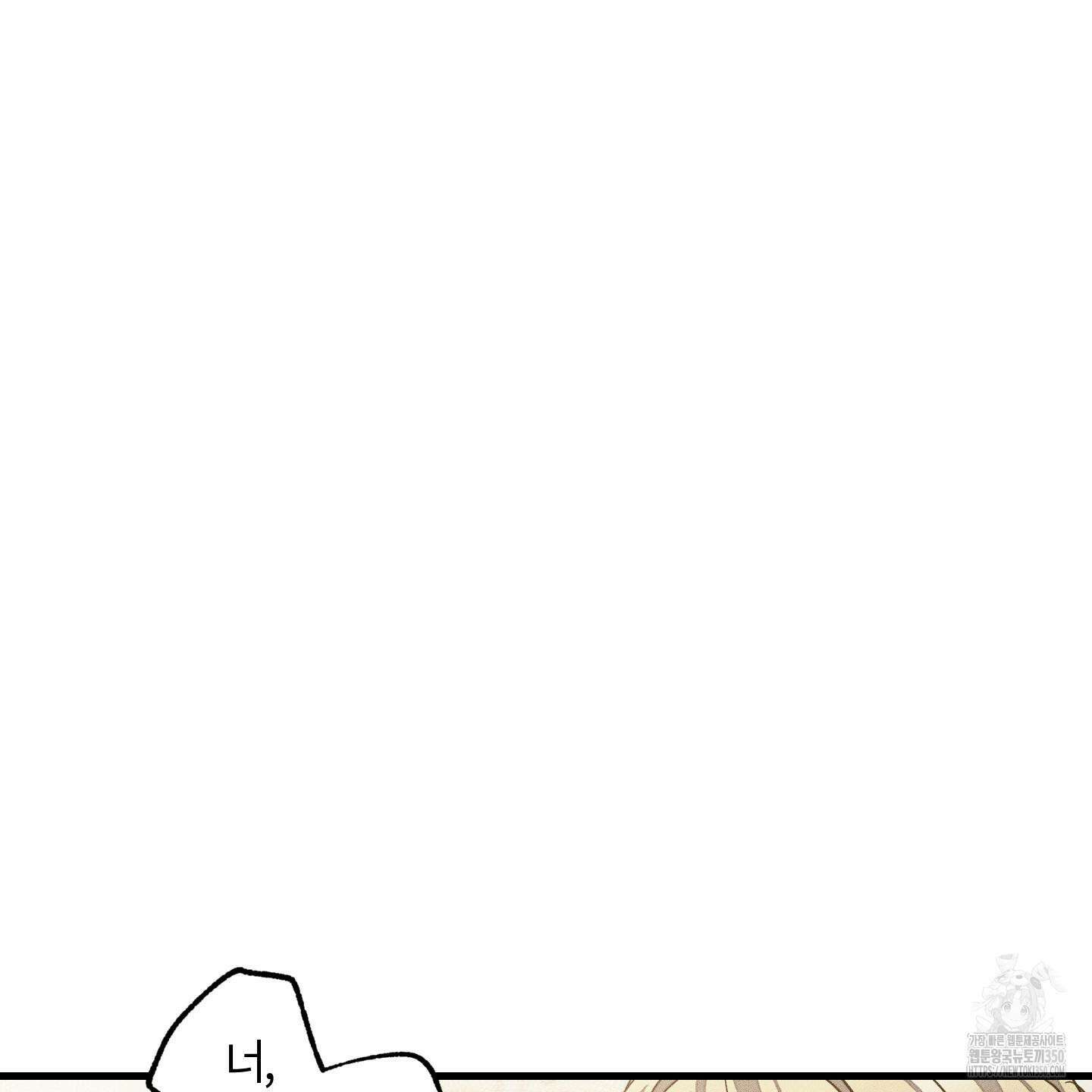 레프트 플룩 퍼블릭 스쿨 21화 64
