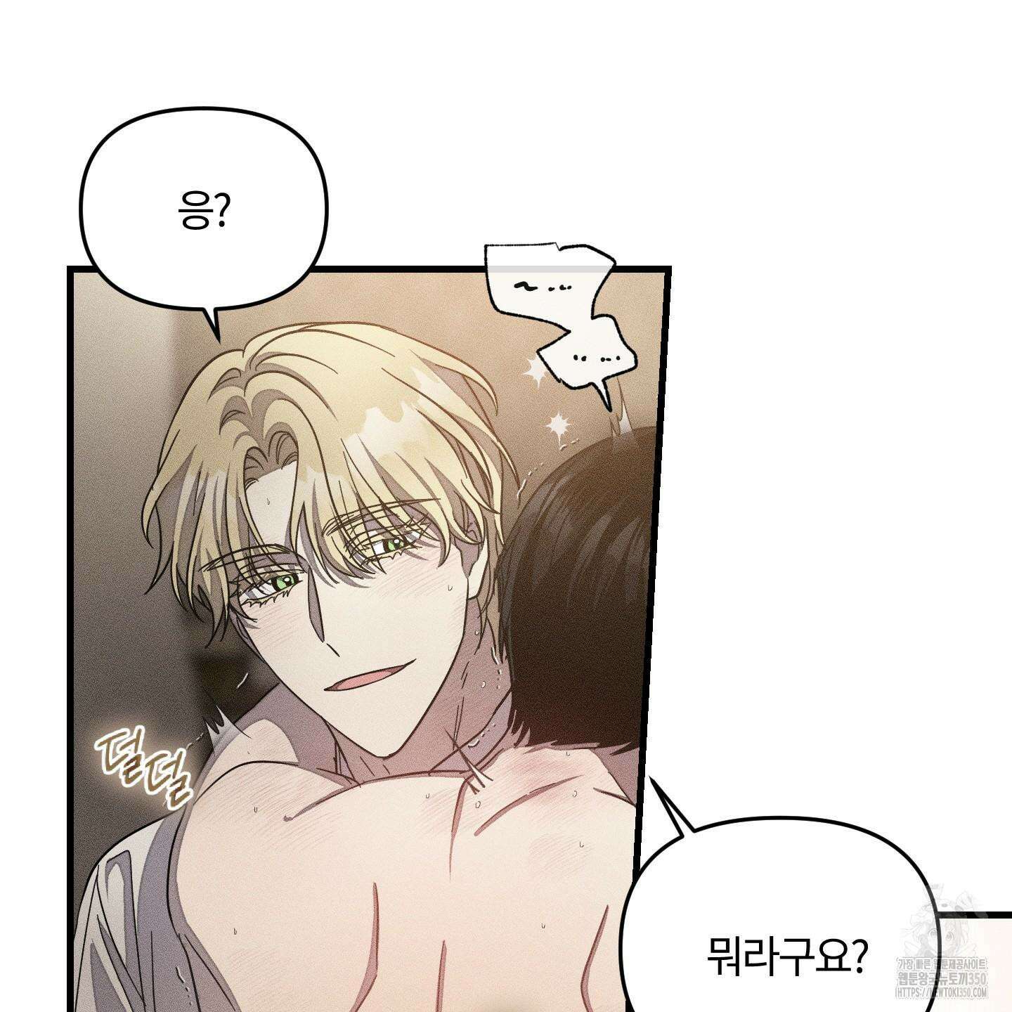 레프트 플룩 퍼블릭 스쿨 21화 66