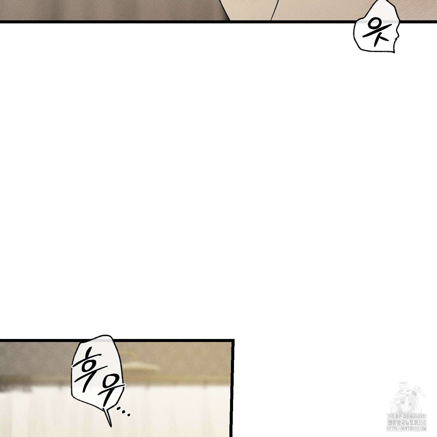 레프트 플룩 퍼블릭 스쿨 21화 74