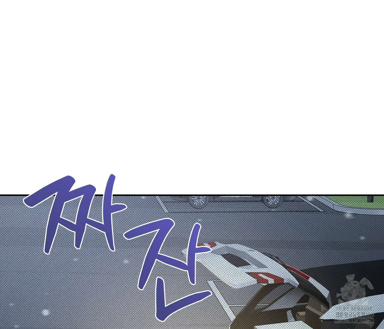 볼보이 택틱스 9화 11
