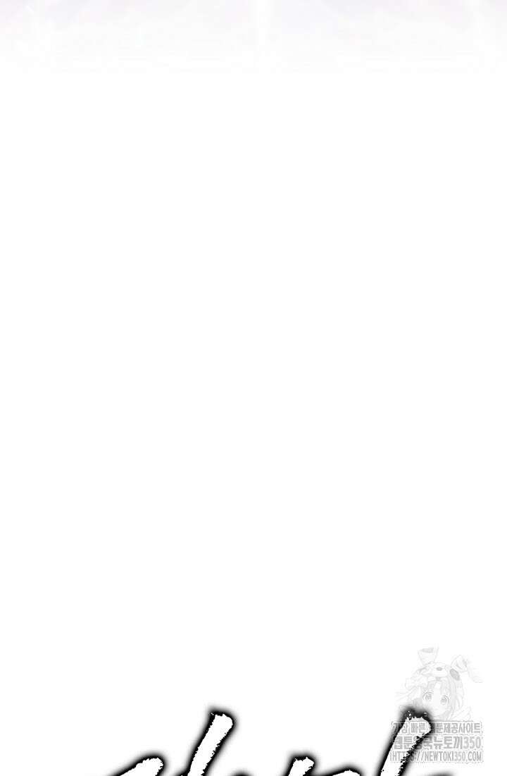 전생자(카카오) 97화 115