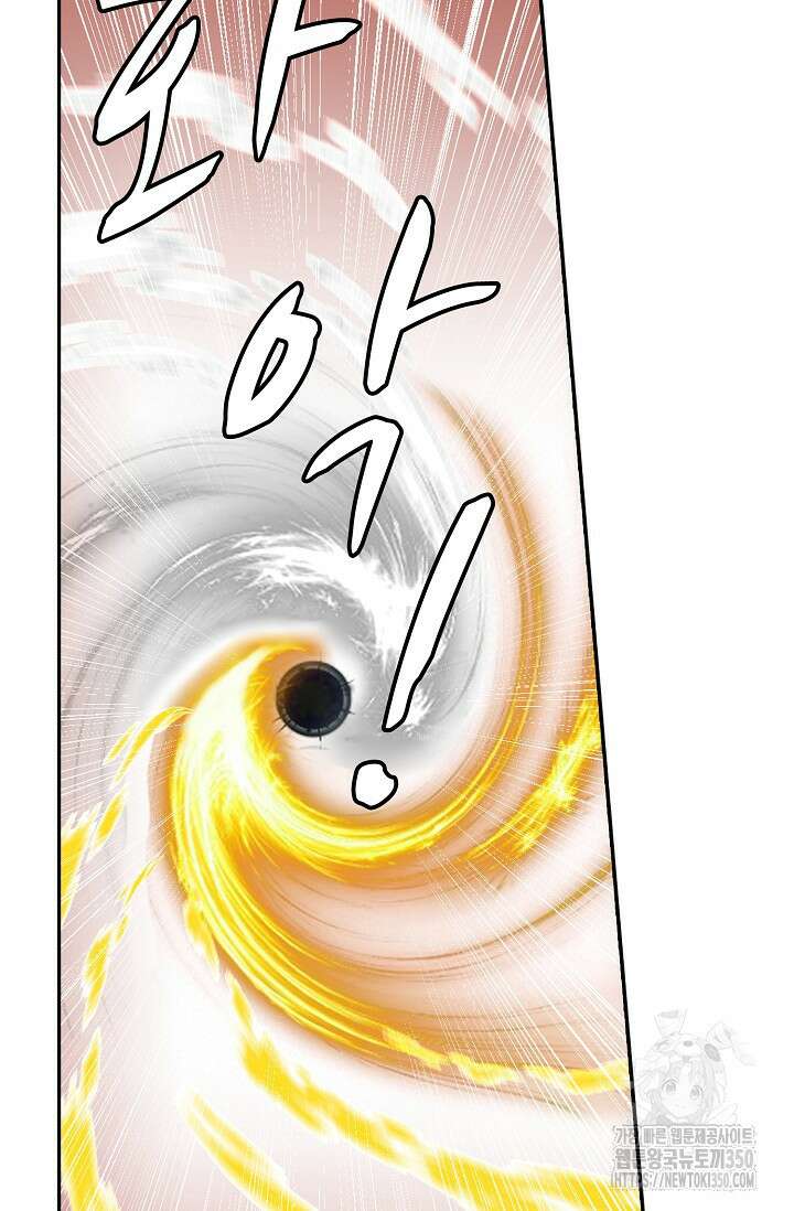 무련전봉 1312화 5