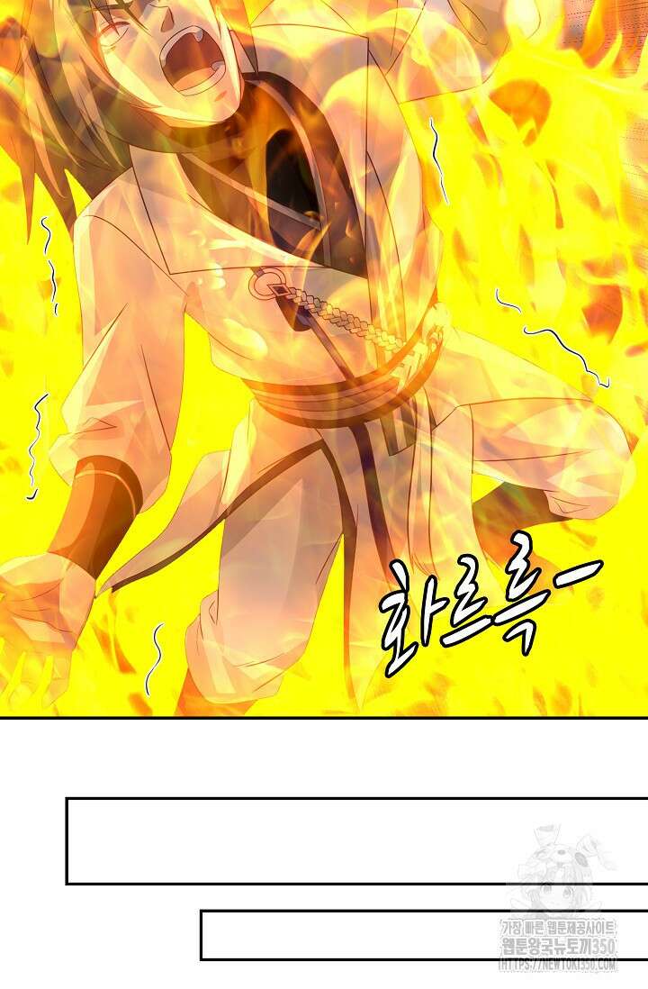 무련전봉 1312화 7