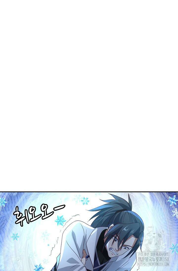무련전봉 1312화 8