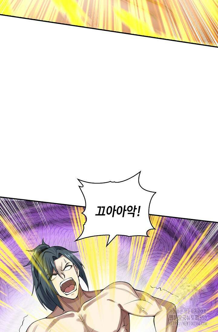무련전봉 1312화 15