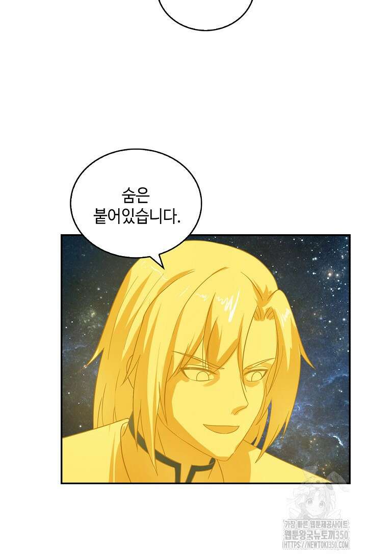 무련전봉 1312화 20