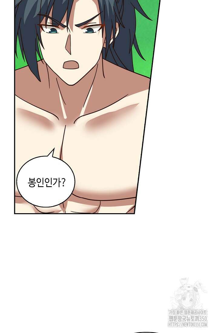 무련전봉 1312화 36