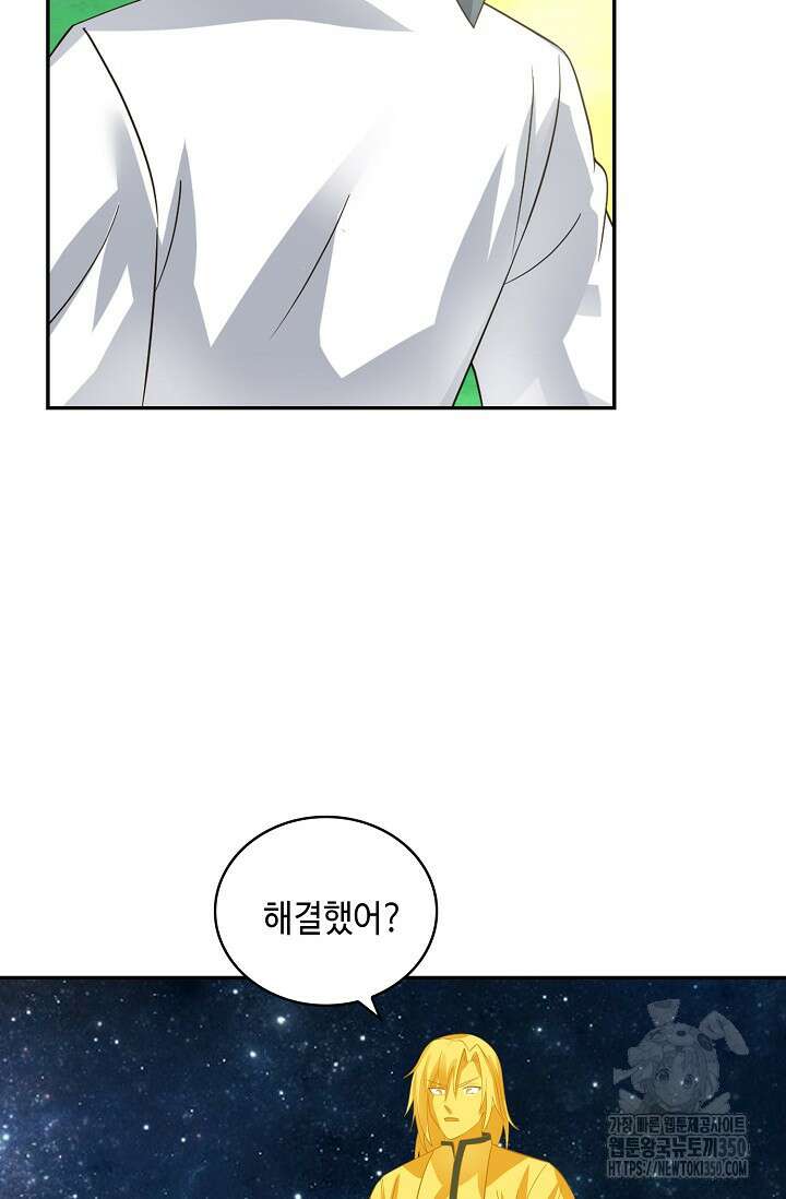 무련전봉 1312화 48