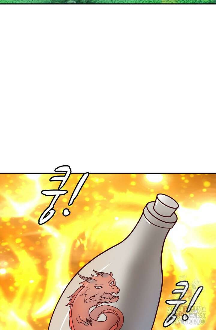 무련전봉 1317화 12