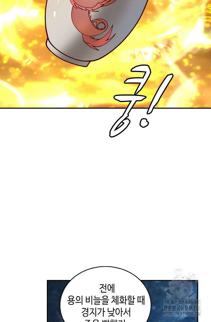 무련전봉 1317화 13
