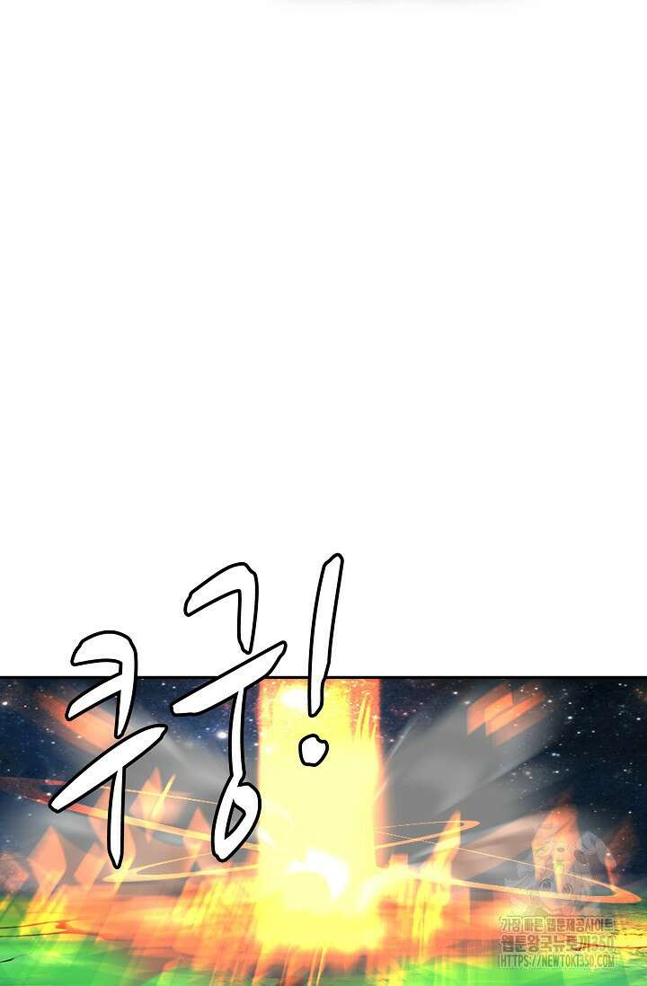 무련전봉 1317화 23