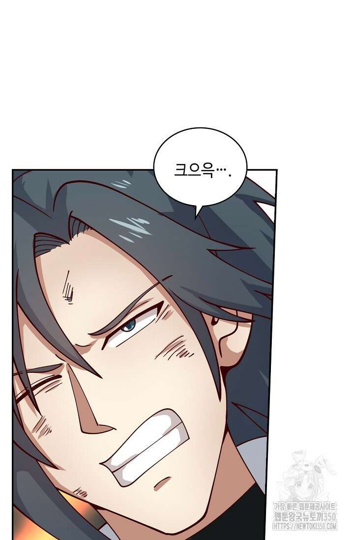 무련전봉 1317화 30