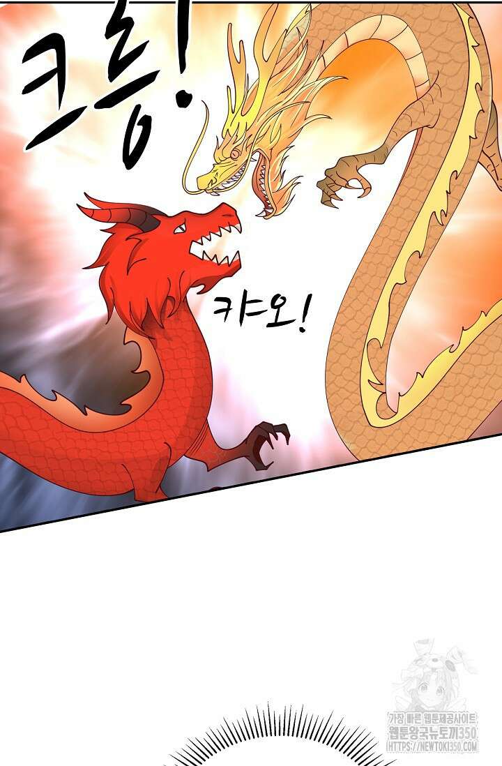 무련전봉 1317화 37