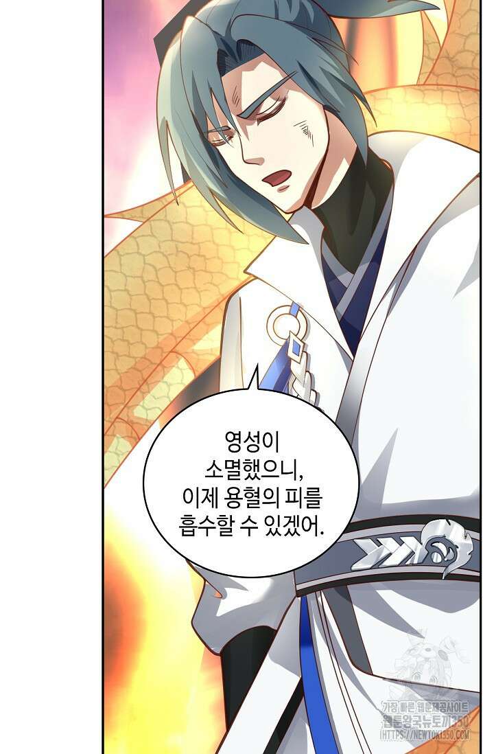 무련전봉 1317화 41