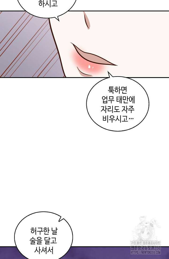 무련전봉 1326화 18