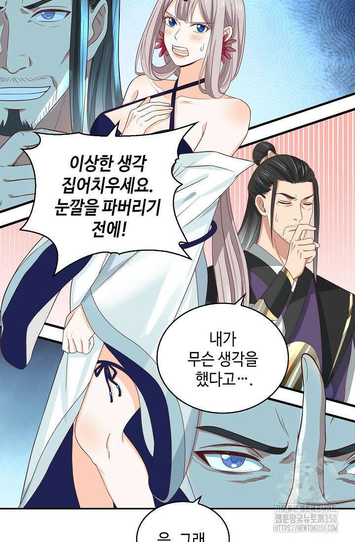 무련전봉 1326화 23