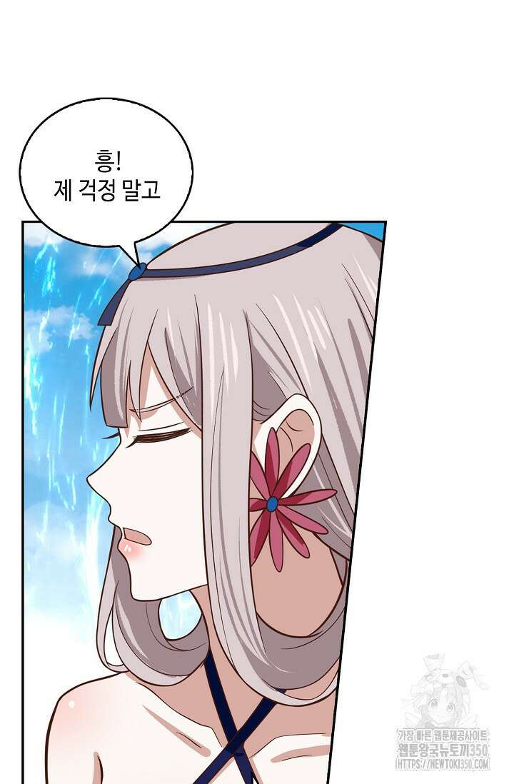 무련전봉 1326화 29