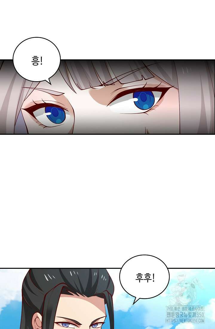 무련전봉 1326화 42