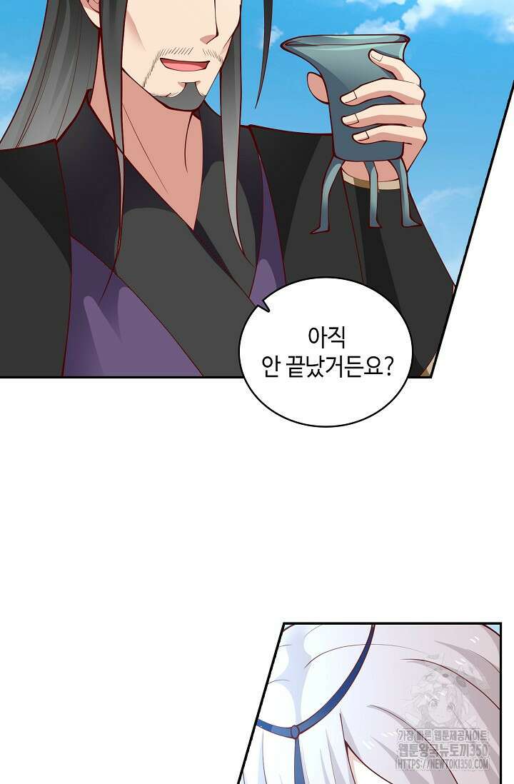 무련전봉 1326화 43
