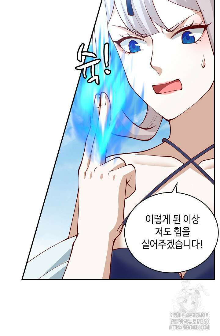 무련전봉 1326화 44