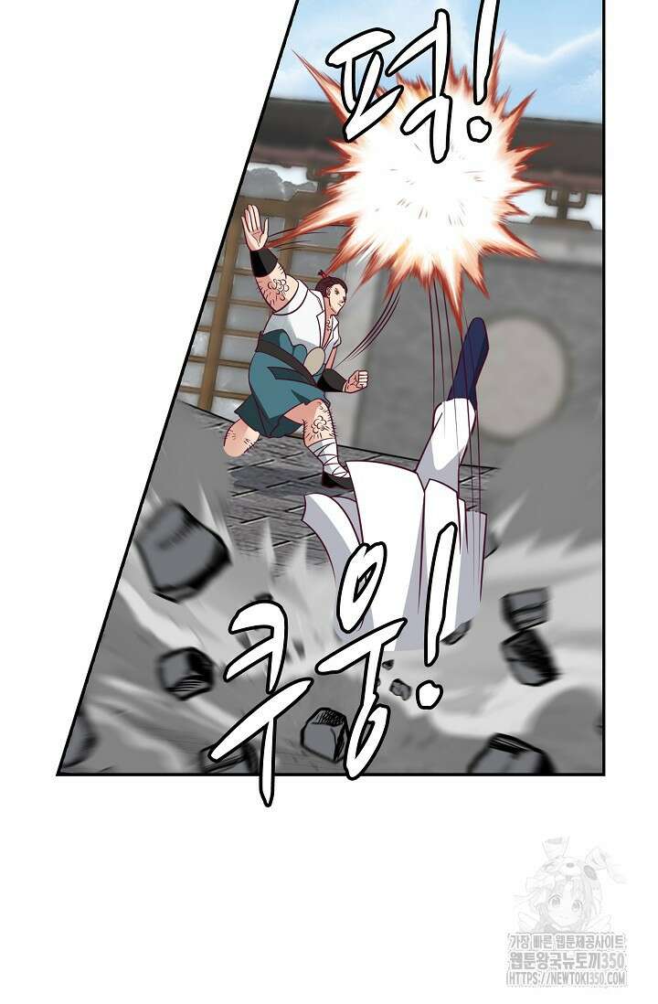 무련전봉 1326화 65